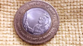 10 rs indian coin ..Maharana Pratap 475th birth anniversary