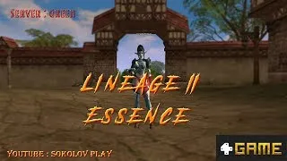 Трансляция по LIneage 2 Essence