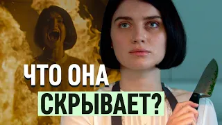 ТРЕШ ОБЗОР сериала В ЕЕ ГЛАЗАХ  [Осознанные сны и любовь]