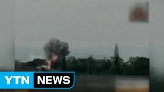 인도네시아서 한국산 T-50 훈련기 추락...조종사 2명 사망 / YTN