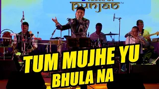 TUM MUJHE YU BHULA NA  I  SARVESH MISHRA  I GOLDEN HITS - COLOURS OF RAFI  I ANMOL ENTERTAINMENT