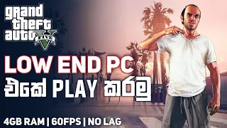 How To Play Grand Theft Auto 5 In Low End PC In Sinhala