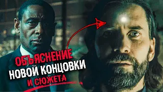 АНАЛИЗ СЮЖЕТА И КОНЦОВКИ Alan Wake 2 The Final Draft Новая игра + | СЮЖЕТ И КОНЦОВКА