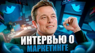 Elon Musk and Linda Yaccarino on Twitter and advertising |in Russian|