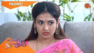 Abiyum Naanum - Promo | 27 Dec 2021 | Sun TV Serial | Tamil Serial