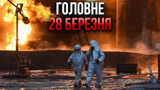 🔥ПРОКИДАЙТЕСЬ, ГОРИТЬ РОСТОВ! По Росії вдарили БАЛІСТИЧНОЮ РАКЕТОЮ. Почалася бійня / Головне 28.03