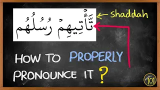 How to pronounce words starting with 'shaddah' in the Quran