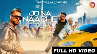 Jo Na Naache | Full Video | STAR BOY LOC | Suyyash Rai | G Skillz | New 2023 Party Song