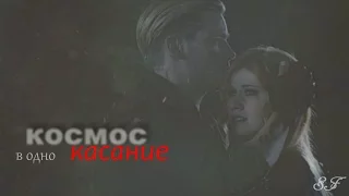 Jace & Clary | Джейс и Клэри | космос в одно касание