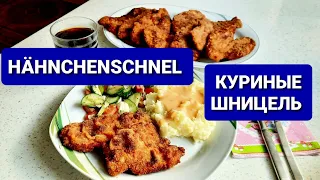 Wie vom Fleischer zubereitet Hähnchen Schnitzel köstlich lecker