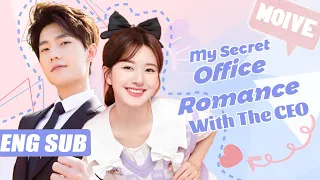 Full Moive | My secret office romance with the CEO💋The intern is actually the CEO's wife 💗 #zhaolusi