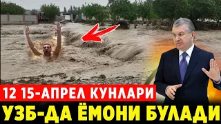 ШОШИЛИНЧ! УЗБЕКИСТОН ФУКОРОЛАРГА ЙЕТКАЗИНГ 12 15-АПРЕЛ КУНЛАРИ СУВ БОСАДИ..