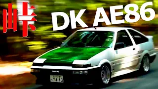 【土屋圭市】愛車 AE86 まめ号 で ドリキン 群サイ を全開走行！ノーマルバージョン＆ユーロビートバージョンでお楽しみください【VIDEO OPTION切り抜き トヨタ スプリンタートレノ】