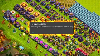 ТИПИЧНЫЙ ДЕНЬ ТХ15 В CLASH OF CLANS