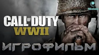 ИГРОФИЛЬМ Call of Duty: World War 2 (Все кат-сцены и Лучшие моменты геймплея, без комментариев)