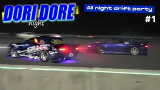 DORIDORE Night 2023 🔥｜ DRIFT ｜JAPAN OKUIBUKI Motor Park ｜ Drifting video ｜ SKYLINE  SILVIA ｜ドリドレナイト