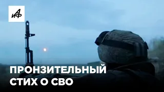 Памяти российского солдата на Украине посвящается!