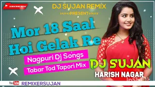 Mor 18 Saal Hoi Gelak Re(Tabar Tod Tapori Mix)Dj Sujan Remix... #Nagpuri Dj Songs