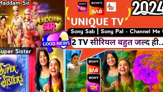 🥰 Sony Sab का | 2 Fantasric सिरियल शुरू होने जा रही है ? 2024 में | DD Free Dish TV - New Promo