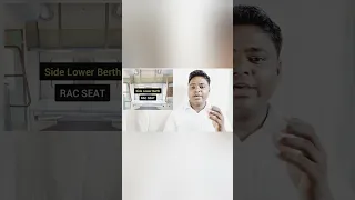 Rac सीट कैसी होती है🔥🔥Rac seat in train | Rac seat kaisi hoti hai | Rac seat kaun si hoti hai