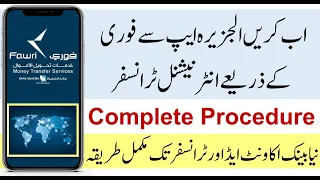 Online Fawri International Money Transfer | Fawri Bank Deposit |  Bank AlJazira