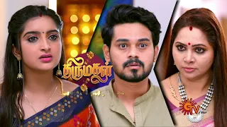 Thirumagal - Weekend Promo | 24 May 2021 | Sun TV Serial | Tamil Serial