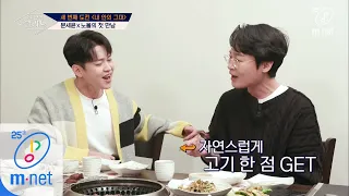 Wanna be Singers [7회] '(감동)나..나랑 노을?' 극고음과 극저음, 쌓 Possible~ 200403 EP.7