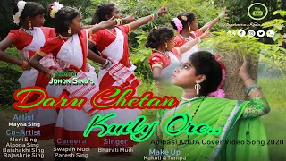 Daru Chetan Kuily Ore Video Song 2020 - Nagchatra Koda Orchestra