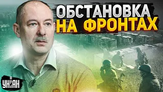 Орки отказались идти на Угледар, для РФ все печально. Свежая сводка от Жданова