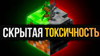 Тёмная сторона Minecraft | Visual Venture перевод