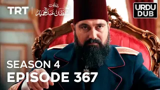 Payitaht Sultan Abdulhamid Episode 367 | Season 4