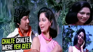 Chalte Chalte Mere Yeh Geet Yaad Rakhna | Kishore Kumar | Vishal Anand, Simi Garewal