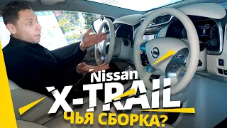 Левый руль или правый?! Сравниваем два Nissan X-Trail