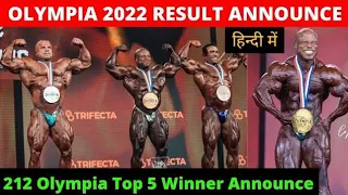 212 Olympia Winner. Shaun Clarida Again...& Top 5 list Olympia 2022
