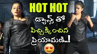 SiriVennala Movie item Song Making Video || Priyamani Super Dance Video || Telugu Video Songs || NSE