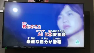 【歌ってみた】赤いイヤホン/アンジュルム 【カラオケ】