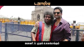 DAGAALTY MAKING VIDEO| Santhanam | Ritika Sen | Yogi Babu | Vijay Anand