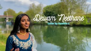 Deivam Neethane I Cover by Hamsha S I D Imman & Pavithra Chari