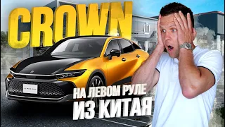 ОБЗОР НА БРЕНД CROWN С ЛЕВЫМ РУЛЕМ😱 ЧТО С КАЧЕСТВОМ СБОРКИ?💩