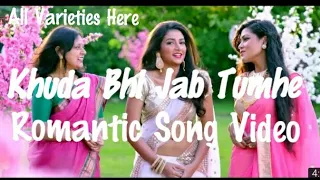 Khuda Bhi Jab Tumhe || Romantic Song || Love Song || All Varieties Here