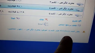 #Windows_ can,t Install on This Partition_ Fixed حل مشكلة الرسالة يتعذر تثبيت ويندوز على هذ القسم#