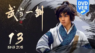 Wudang Sword EP13 (DVD VER) | Wuxia Romance | KUKAN Drama