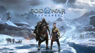 GOD OF WAR: RAGNAROK - НАЧАЛО #1 / СТРИМ ПОЛНОЕ ПРОХОЖДЕНИЕ БЕЗ КОММЕНТАРИЕВ / Dante Infinite