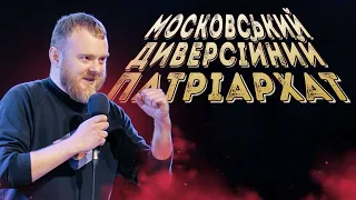 Стендап в Бункері | Євген Королько | Дискотека 2000х | Зустріч однокласників | Цигани маги