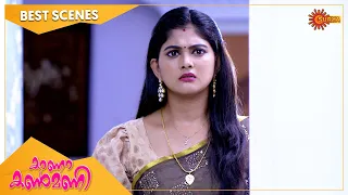 Kaana Kanmani - Best Scenes | Full EP free on SUN NXT | 25 May 2022 | Surya TV