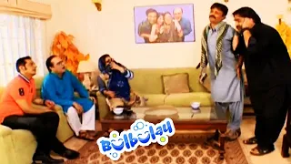 Daku Momo Se Mafi Mangne Lage - Mehmood Sahab | Bulbulay