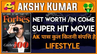 Akshay Kumar Lifestyle 2021 Income Film  Movie House Biography & Net Worth | #shorts