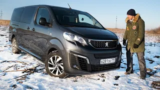 Почему Peugeot Traveller ДЕШЕВЛЕ Мультивена? Тест-Драйв Пежо Тревеллер 2020