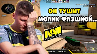 S1MPLE В ШОКЕ С ТОГО ЧТО ПРОИСХОДИТ НА FPL | S1MPLE В ТИЛЬТЕ С ИГРЫ СВОИХ ТИММЕЙТОВ НА FPL