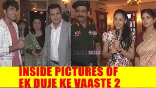 Check out inside pictures of Ek Duje Ke Vaaste 2 set